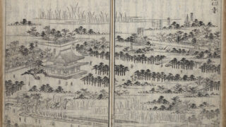 仏教経典 天保九年￼ 新鐫 仏教経典 天保九年￼ 新鐫 天牛書店 Images】アンティーク素材