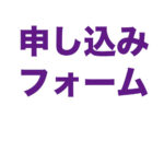 1月24日•新政府軍と旧幕府軍との戊辰戦争勃発の地、鳥羽・伏見の戦いの戦地を巡る